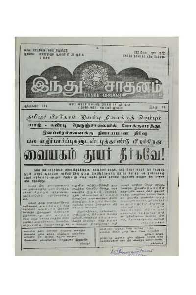 படிமம்:72953.JPG