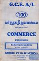 02:35, 1 செப்டம்பர் 2021 -ல் இருந்த பதிப்பின் சிறு தோற்றம்