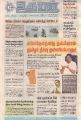 01:46, 18 அக்டோபர் 2021 -ல் இருந்த பதிப்பின் சிறு தோற்றம்