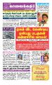 01:04, 11 பெப்ரவரி 2022 -ல் இருந்த பதிப்பின் சிறு தோற்றம்