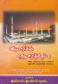 05:53, 23 மார்ச் 2022 -ல் இருந்த பதிப்பின் சிறு தோற்றம்