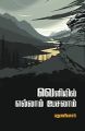 00:12, 24 ஜனவரி 2023 -ல் இருந்த பதிப்பின் சிறு தோற்றம்