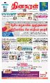 23:38, 21 சூன் 2023 -ல் இருந்த பதிப்பின் சிறு தோற்றம்