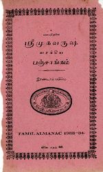 117817.JPG