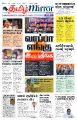 04:42, 8 நவம்பர் 2024 -ல் இருந்த பதிப்பின் சிறு தோற்றம்