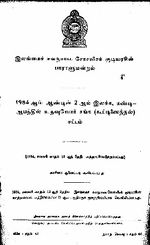 122245.JPG