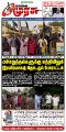 23:32, 12 பெப்ரவரி 2025 -ல் இருந்த பதிப்பின் சிறு தோற்றம்