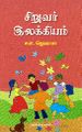 04:57, 18 சூலை 2025 -ல் இருந்த பதிப்பின் சிறு தோற்றம்