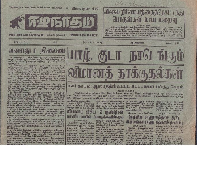 படிமம்:31928.JPG