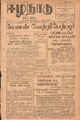 04:59, 30 ஆகத்து 2021 -ல் இருந்த பதிப்பின் சிறு தோற்றம்