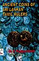 22:12, 29 அக்டோபர் 2009 -ல் இருந்த பதிப்பின் சிறு தோற்றம்