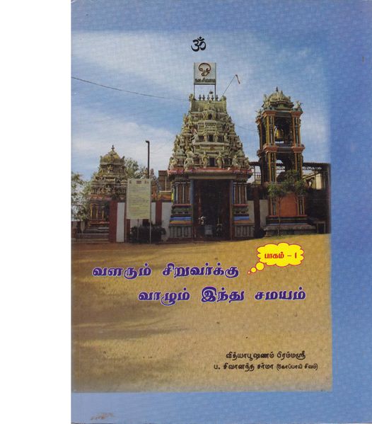 படிமம்:70865.JPG