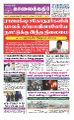 00:37, 28 மார்ச் 2022 -ல் இருந்த பதிப்பின் சிறு தோற்றம்