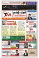 03:00, 10 சூன் 2022 -ல் இருந்த பதிப்பின் சிறு தோற்றம்