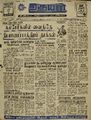 23:58, 15 ஆகத்து 2022 -ல் இருந்த பதிப்பின் சிறு தோற்றம்