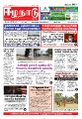 04:02, 6 அக்டோபர் 2022 -ல் இருந்த பதிப்பின் சிறு தோற்றம்