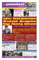 23:27, 7 சூலை 2025 -ல் இருந்த பதிப்பின் சிறு தோற்றம்