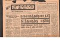 16:49, 22 டிசம்பர் 2016 -ல் இருந்த பதிப்பின் சிறு தோற்றம்