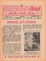 06:49, 25 ஆகத்து 2021 -ல் இருந்த பதிப்பின் சிறு தோற்றம்