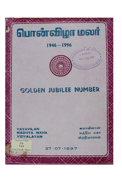 படிமம்:62802.JPG