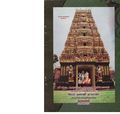 03:53, 15 நவம்பர் 2019 -ல் இருந்த பதிப்பின் சிறு தோற்றம்