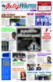 01:13, 17 செப்டம்பர் 2021 -ல் இருந்த பதிப்பின் சிறு தோற்றம்