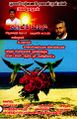 01:27, 22 சூலை 2022 -ல் இருந்த பதிப்பின் சிறு தோற்றம்
