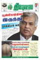 05:43, 25 சூலை 2022 -ல் இருந்த பதிப்பின் சிறு தோற்றம்