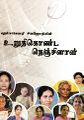 00:02, 9 ஜனவரி 2023 -ல் இருந்த பதிப்பின் சிறு தோற்றம்