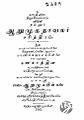 03:13, 23 பெப்ரவரி 2023 -ல் இருந்த பதிப்பின் சிறு தோற்றம்