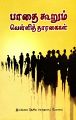 05:56, 3 ஆகத்து 2023 -ல் இருந்த பதிப்பின் சிறு தோற்றம்