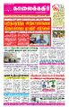 00:39, 23 மே 2023 -ல் இருந்த பதிப்பின் சிறு தோற்றம்