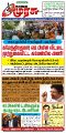 02:49, 28 ஆகத்து 2023 -ல் இருந்த பதிப்பின் சிறு தோற்றம்