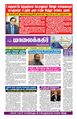 01:30, 4 அக்டோபர் 2023 -ல் இருந்த பதிப்பின் சிறு தோற்றம்