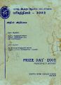 02:24, 16 நவம்பர் 2023 -ல் இருந்த பதிப்பின் சிறு தோற்றம்