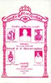 00:18, 7 மார்ச் 2025 -ல் இருந்த பதிப்பின் சிறு தோற்றம்