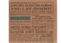 21:23, 26 பெப்ரவரி 2017 -ல் இருந்த பதிப்பின் சிறு தோற்றம்