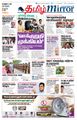 04:15, 24 ஆகத்து 2021 -ல் இருந்த பதிப்பின் சிறு தோற்றம்