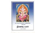 09:24, 21 மார்ச் 2020 -ல் இருந்த பதிப்பின் சிறு தோற்றம்