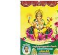 02:39, 23 மார்ச் 2020 -ல் இருந்த பதிப்பின் சிறு தோற்றம்