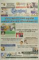 01:23, 25 பெப்ரவரி 2022 -ல் இருந்த பதிப்பின் சிறு தோற்றம்