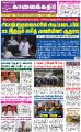 01:36, 21 அக்டோபர் 2022 -ல் இருந்த பதிப்பின் சிறு தோற்றம்