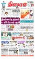 00:59, 17 மார்ச் 2023 -ல் இருந்த பதிப்பின் சிறு தோற்றம்