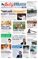 01:08, 26 ஜனவரி 2024 -ல் இருந்த பதிப்பின் சிறு தோற்றம்