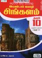 23:29, 11 சூன் 2024 -ல் இருந்த பதிப்பின் சிறு தோற்றம்