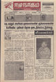 05:47, 6 அக்டோபர் 2016 -ல் இருந்த பதிப்பின் சிறு தோற்றம்