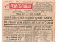 11:09, 23 டிசம்பர் 2016 -ல் இருந்த பதிப்பின் சிறு தோற்றம்