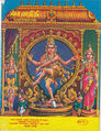 06:16, 22 மே 2017 -ல் இருந்த பதிப்பின் சிறு தோற்றம்