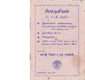 00:52, 15 நவம்பர் 2019 -ல் இருந்த பதிப்பின் சிறு தோற்றம்