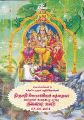 20:22, 1 சூலை 2021 -ல் இருந்த பதிப்பின் சிறு தோற்றம்